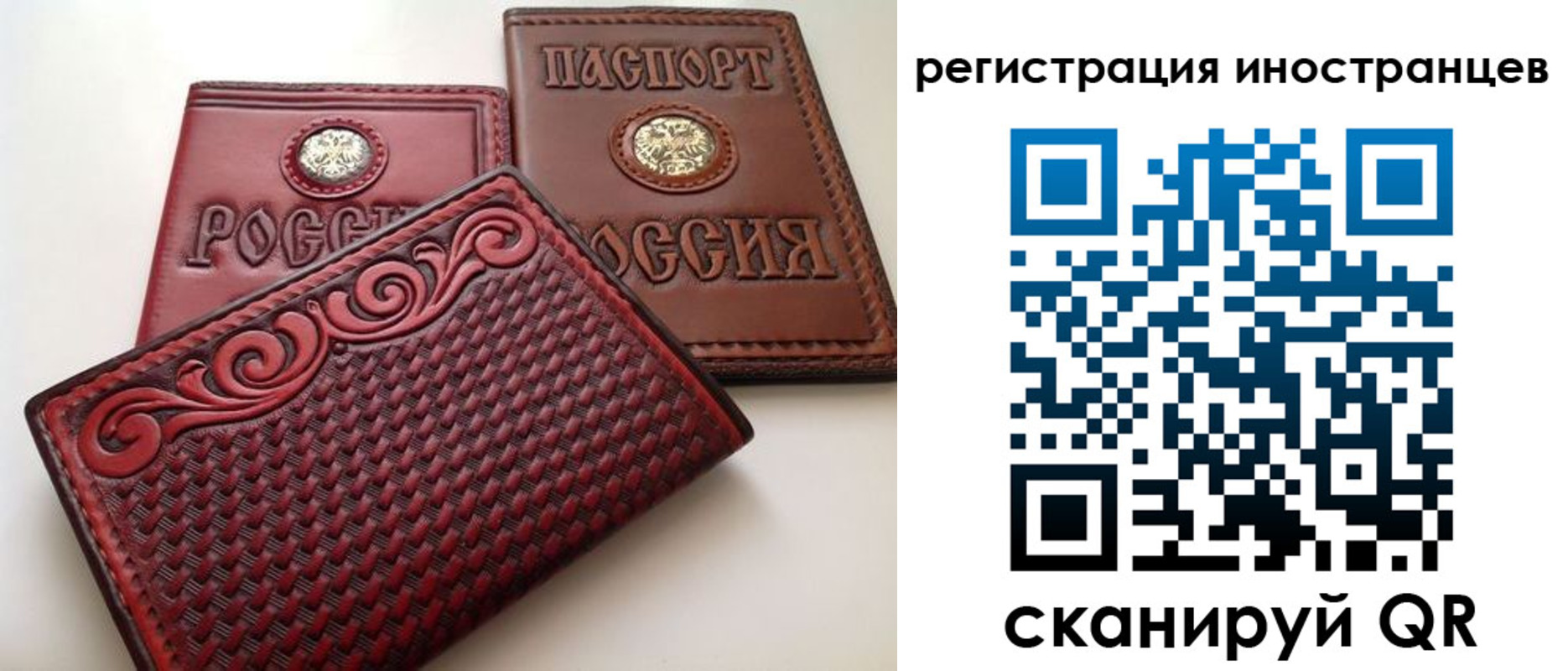 регистрация в Вологде
